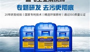 深耕工业清洁二十余年 | 上海蓝飞·让工业环境更洁净